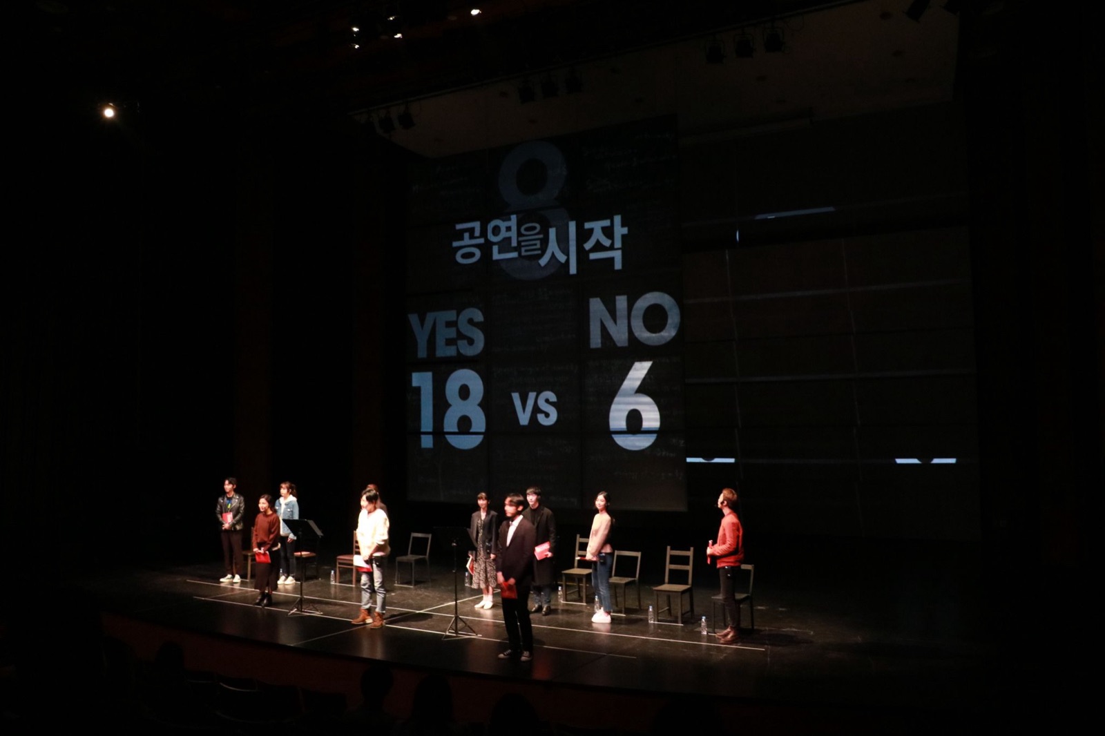 8ROUNDS 공연 사진 2