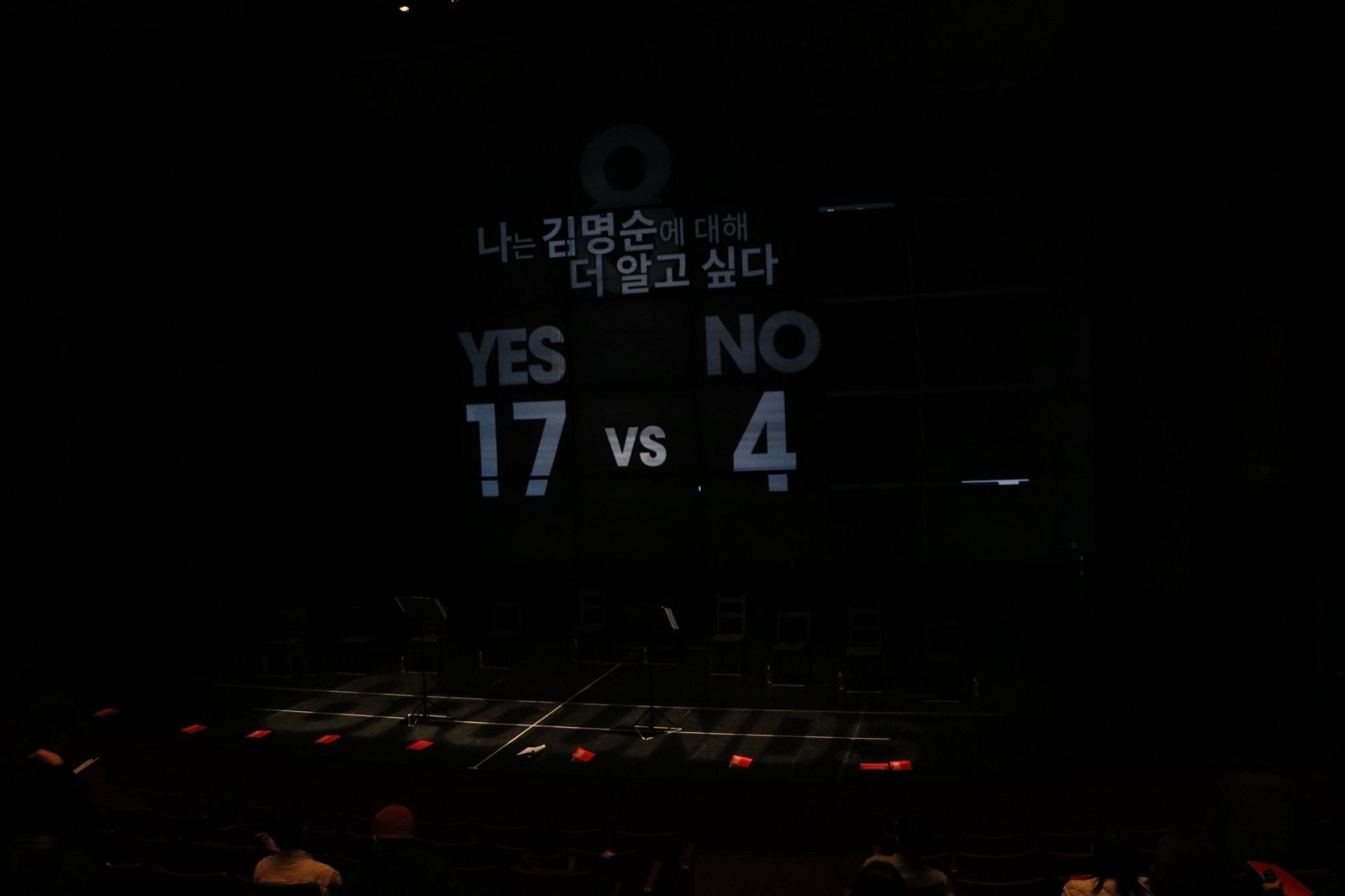 8ROUNDS 공연 사진 5